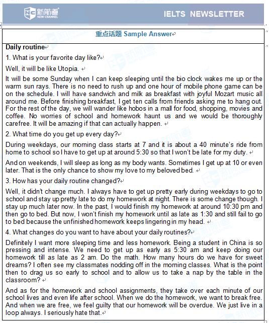 2017年5月25号雅思口语机经 重点话题Sample Answer