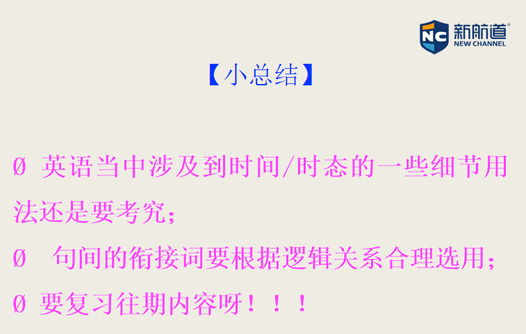 雅思写作：3分钟学会一个雅思7分句系列(三十一)
