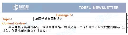 2017年5月20号的托福阅读机经 Passage 5 英国带动美国经济