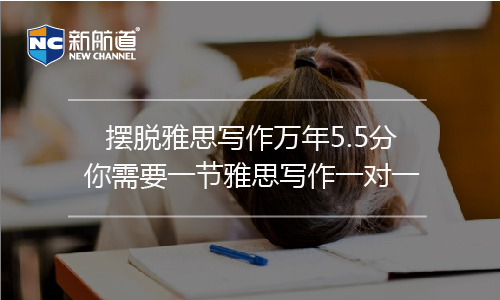 2021年3月13日雅思大作文真题参考范文 | 我们只保护对人类有用的濒危动物，就行了吗？
